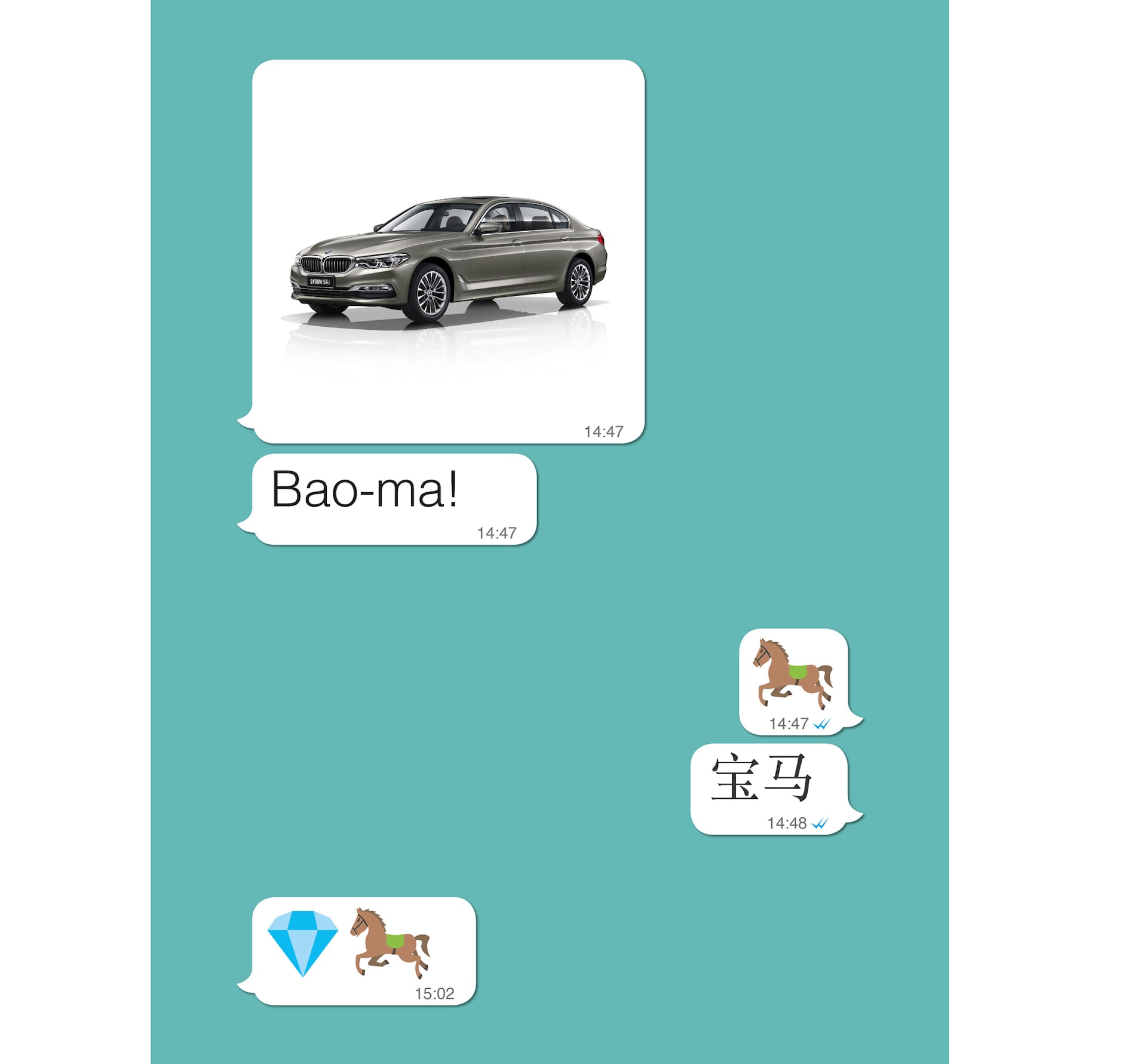 Illustration BMW X7 bao-ma China